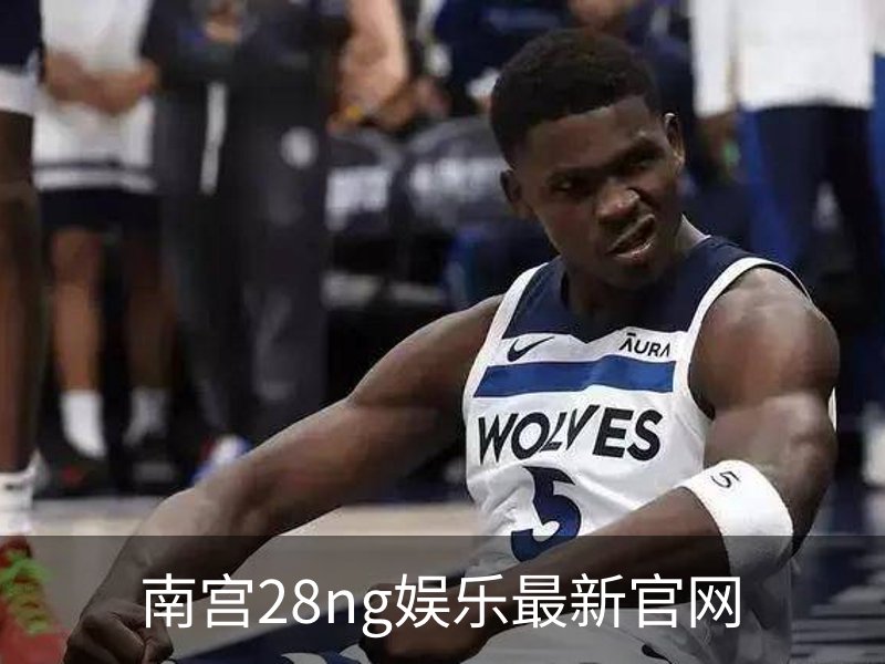 走进南宫28ng娱乐最新官网